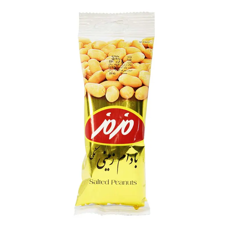 مغز بادام زمینی