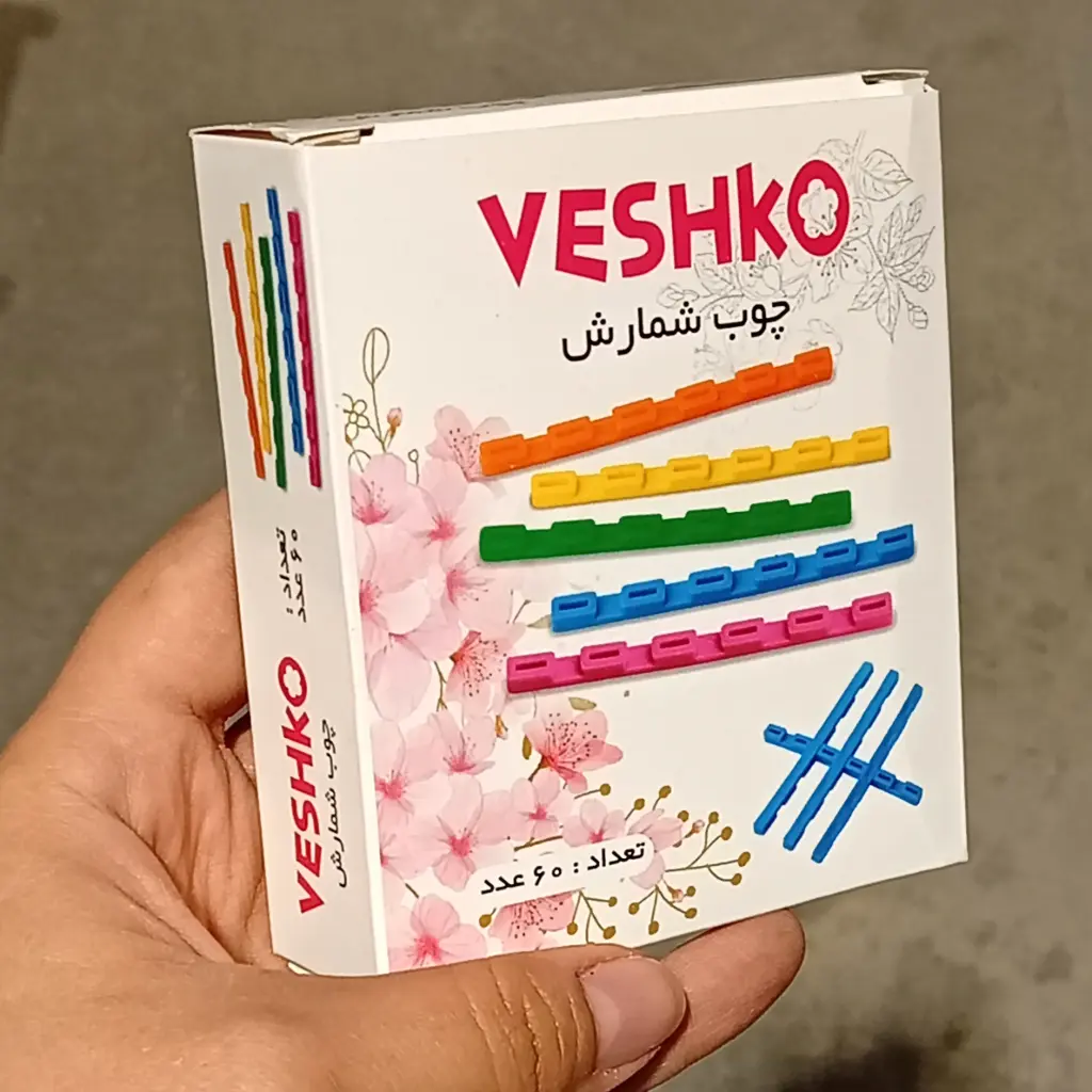 چوب شمارش (کمک آموزشی)