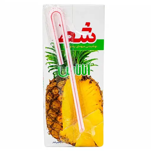 آبمیوه