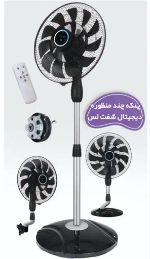 [2901529100289] پنکه برقی شروین 